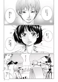 [Ichitomo Kazutomo] Bishoujo Idol o Muke 4 [Digital]