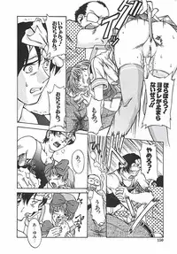 [Pari-Miki] Pari-nyu