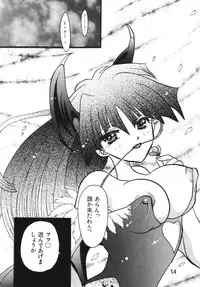 (Shinrin Ryokujyu) B O C M - the complete edition