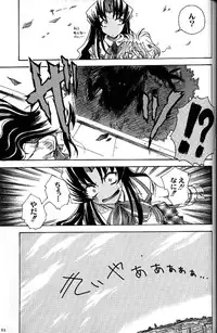 (CR30) [Kacchuu Musume (Tsukasa Jun)] Shiritsu Sangendou Gakuen Akaten Gou (Samurai Spirits)