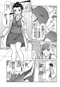 [Anthology] Chijo Bitch 1st edition [Digital]