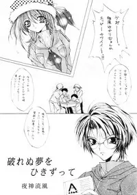 [Paradise City (Various)] Tabeta Kigasuru Inferno 4 (Various)