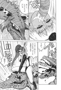 [Touma Ran] Milk Party