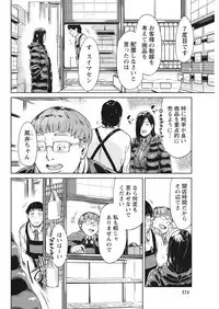 Monthly Vitaman 2018-01 [Digital]