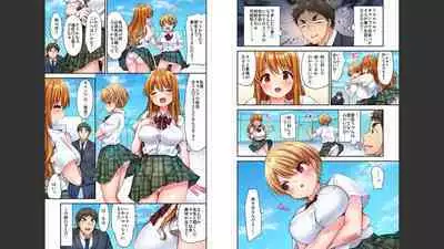 [Yuuki HB] HaremuKyanpu 1-11