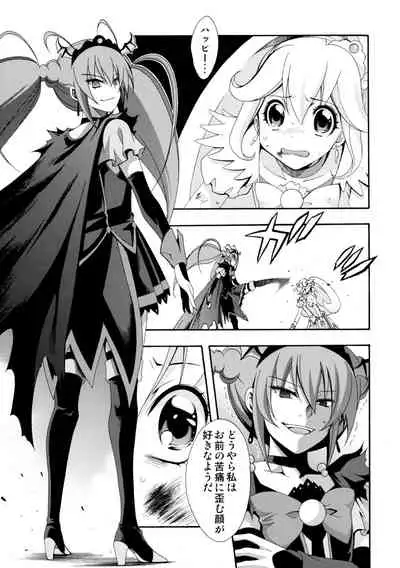 SMILES AND TEARS Vol.02