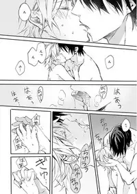 MAGAZINE BE×BOY 2016-01 [Digital] [Incomplete]