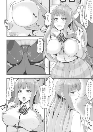 LoveLive Rush! LoveLive! Soushuuhen