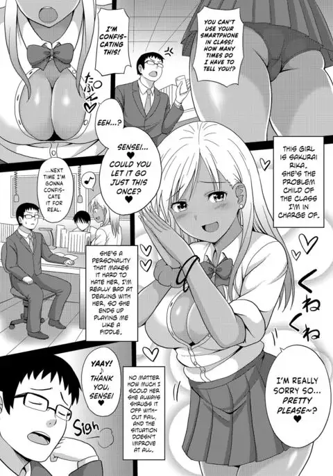 Kurojouten Kuro Gal JK to Dousei Shite mita Kekka. {Hennojin}