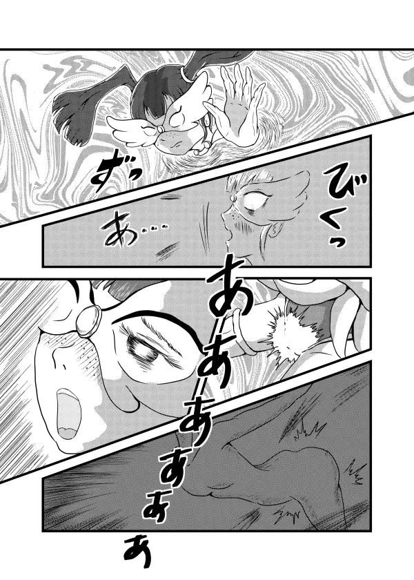 テンパってるよ Tsubame-chan