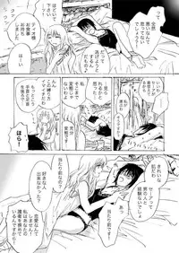 [Mira] Candy Moon (Ongoing) ch1-7