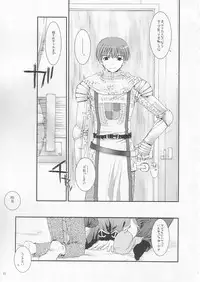 (C64) [Digital Lover (Nakajima Yuka)] D.L. action 18 (Ragnarok Online)