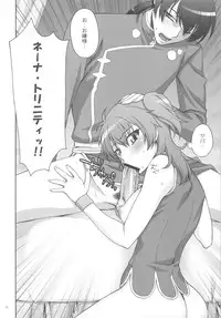 (C81) [Kabayakiya (Unagimaru)] Infinity (Gundam 00)