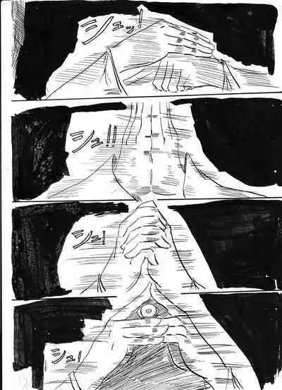 Bounyuu Shoutoshouto