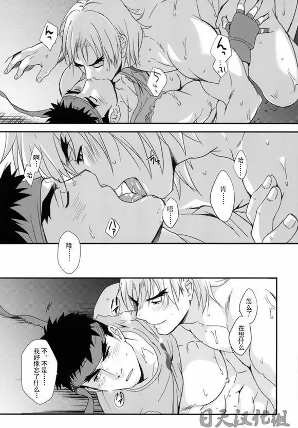 たたかうおシゴト!