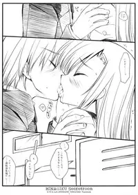 (SC42) [D.N.A.Lab. (Miyasu Risa)] HINAGIKU Secretroom (Hayate no Gotoku!)