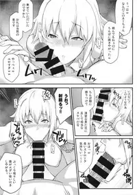 (C93) [STANKY (yozo)] Kyosei Saimin Seijo Inwai Bitch Hike (Fate/Apocrypha)