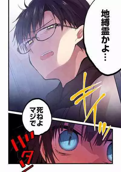 [Hibiki Mio] Even if you call it love 01-23