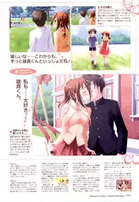 [Windmill] Happiness! Visual Fanbook (Happiness!)