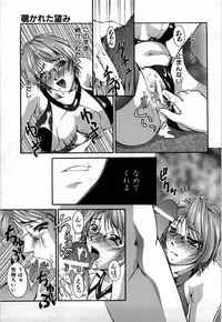 [Hodumi Kaoru] shirumani