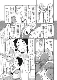 [Metamor (Ryo)] Dosukebe Elf no Ishukan Nikki 4 [Digital]