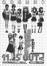 COMIC Penguin Club 2011-05