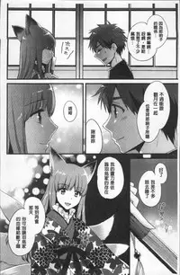 [Pon Takahanada] Ayatsure! Sisters | 操弄意志!發情四姊妹 [Chinese]