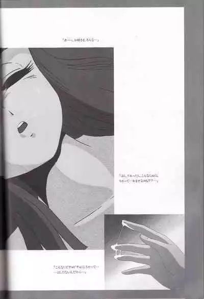 Cream Lemon Memory Kiroku Shashinshuu