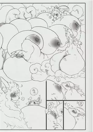 Neibara Garden Playing with Hima Together