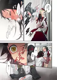 [Satou Saori] Onaka ni Ippai, Ayakashi no Tane 11 [Digital]