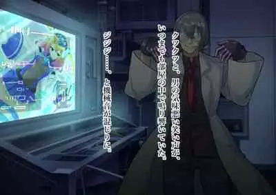 Serenity Guardian Saori