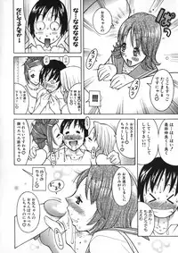 [Kashi Michinoku] Onee Rouman - Onay Romance