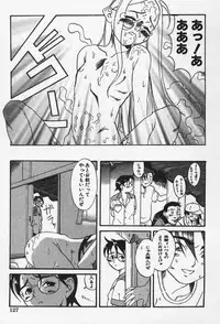 [Eromangaman] Shoujo Zecchou Taiken Aijouban - Girl Experience the TOP