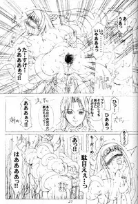 [prettydolls (Various)] PULP PROGRESS AND HARMONY PLUS (Samurai Spirits, Street Fighter)