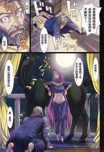 [Studio Pal (南野琴)] Other Zone 1-9+next.01-06 [个人汉化整合]