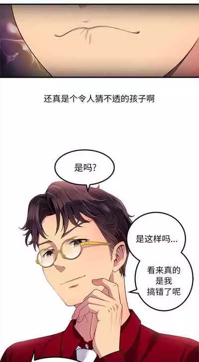 由莉的秘密1-60 中文翻译 （更新中）