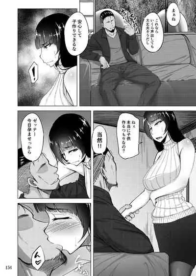 Sobabu Sakuhin Shuu II