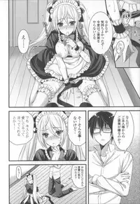 [Ayakawa Riku] Ane-Imo♥Love H