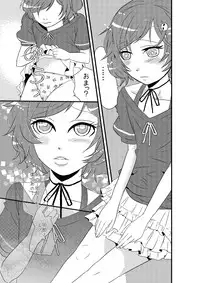 [Nizeru] Otokonoko to Hajimete H Suru Sekaisen (Steins;Gate) [Digital]