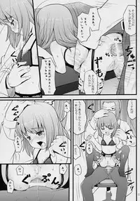 (C70) [Akatama (nel)] ancient and modern. (Yoshinaga san'chi no Gargoyle)