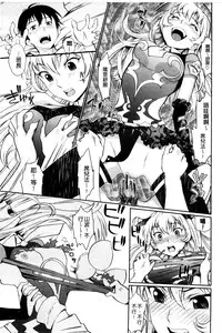 [Miyabi] Junjou Shoujo Et Cetera - Pure-hearted Girl Et Cetera [Chinese]