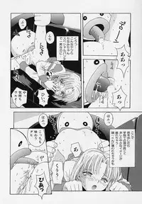 [5th Luna] Pemo Pemo