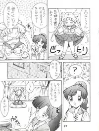 (CR15) [Karumaya (Karma Tatsurou)] Kaniku (Various)