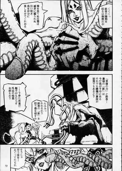 Misty Moon Metropolis XII