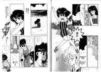 [Anthology] FOR DESIRE Vol. 2