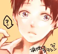 [BLANK X BLANCA (Some)] Dere-tsun (Neon Genesis Evangelion)