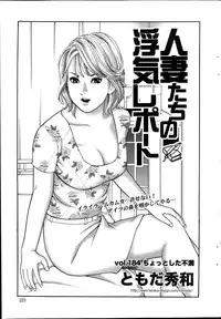 Action Pizazz 2013-12