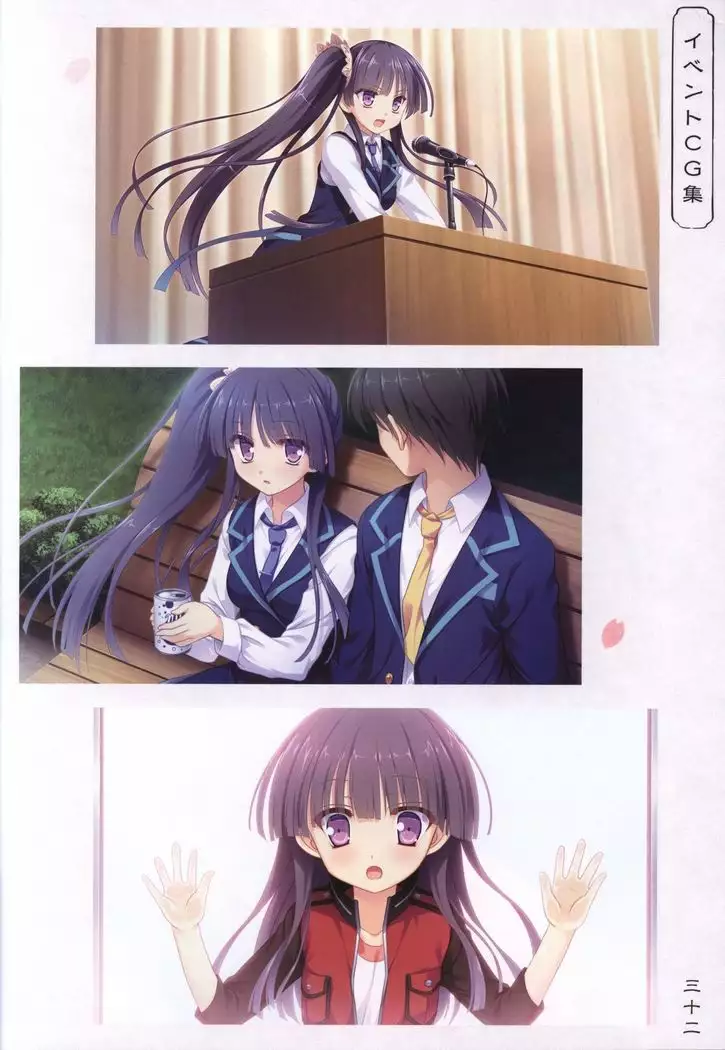 Hana no No ni Saku Utakata no Wissenschaft -Sakura-