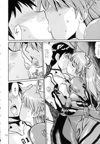 [Studio Katsudon (Manabe Jouji)] Plug Suit Fetish Soushuuhen (Neon Genesis Evangelion)