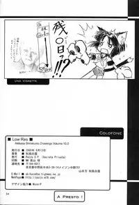 [Pazzo S.P.] Low Res